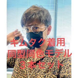 ウィンダンシー サングラス・メガネ(メンズ)の通販 14点 | WIND AND
