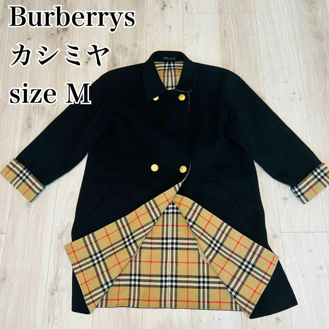 Burberrys ノバチェック　カシミヤ　ダブルブレストコート　金ボタン　M | フリマアプリ ラクマ