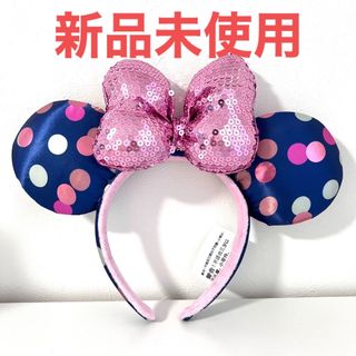 ディズニー(Disney)の【新品未使用】海外ディズニー カチューシャ ミニー スパンコール ドット(キャラクターグッズ)