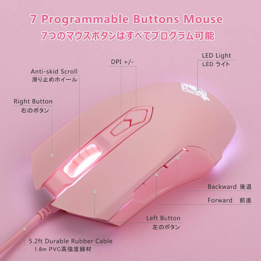 【色: ピンク】Ajazz AJ52 ゲーミングマウス 光学式 usb有線 マウ