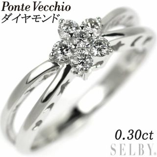 ポンテヴェキオ　プラチナ　ダイヤモンド0.2ct リング