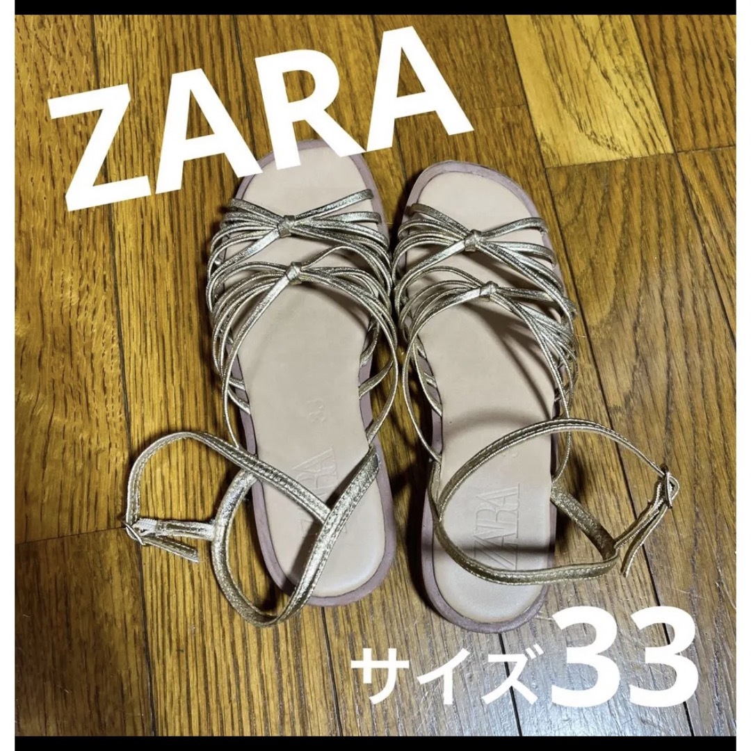 ZARA(ザラ)のZARA サンダル　　33 キッズ/ベビー/マタニティのキッズ靴/シューズ(15cm~)(サンダル)の商品写真