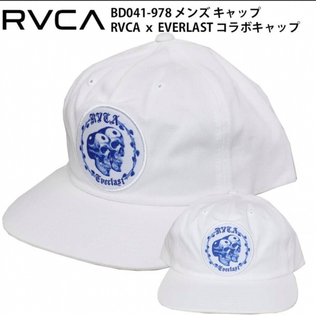 RVCA(ルーカ)の【新品タグ付き】RVCA ルーカ/メンズ　キャップ　ホワイト　スカル　ドクロ メンズの帽子(キャップ)の商品写真