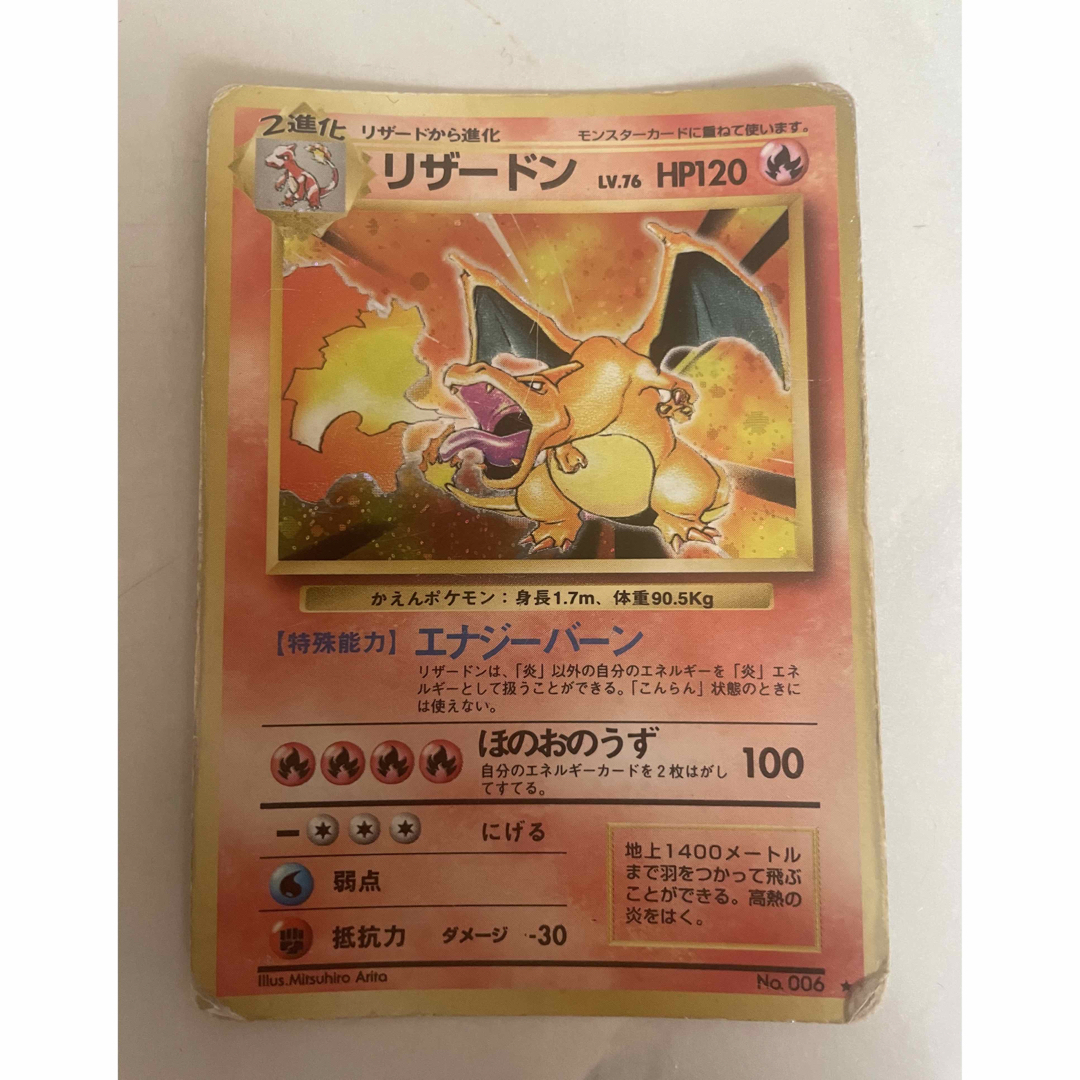 ・TTさま専用・ポケモンカードセット リザードン、カメックス他