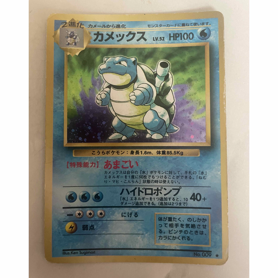 ・TTさま専用・ポケモンカードセット リザードン、カメックス他 2