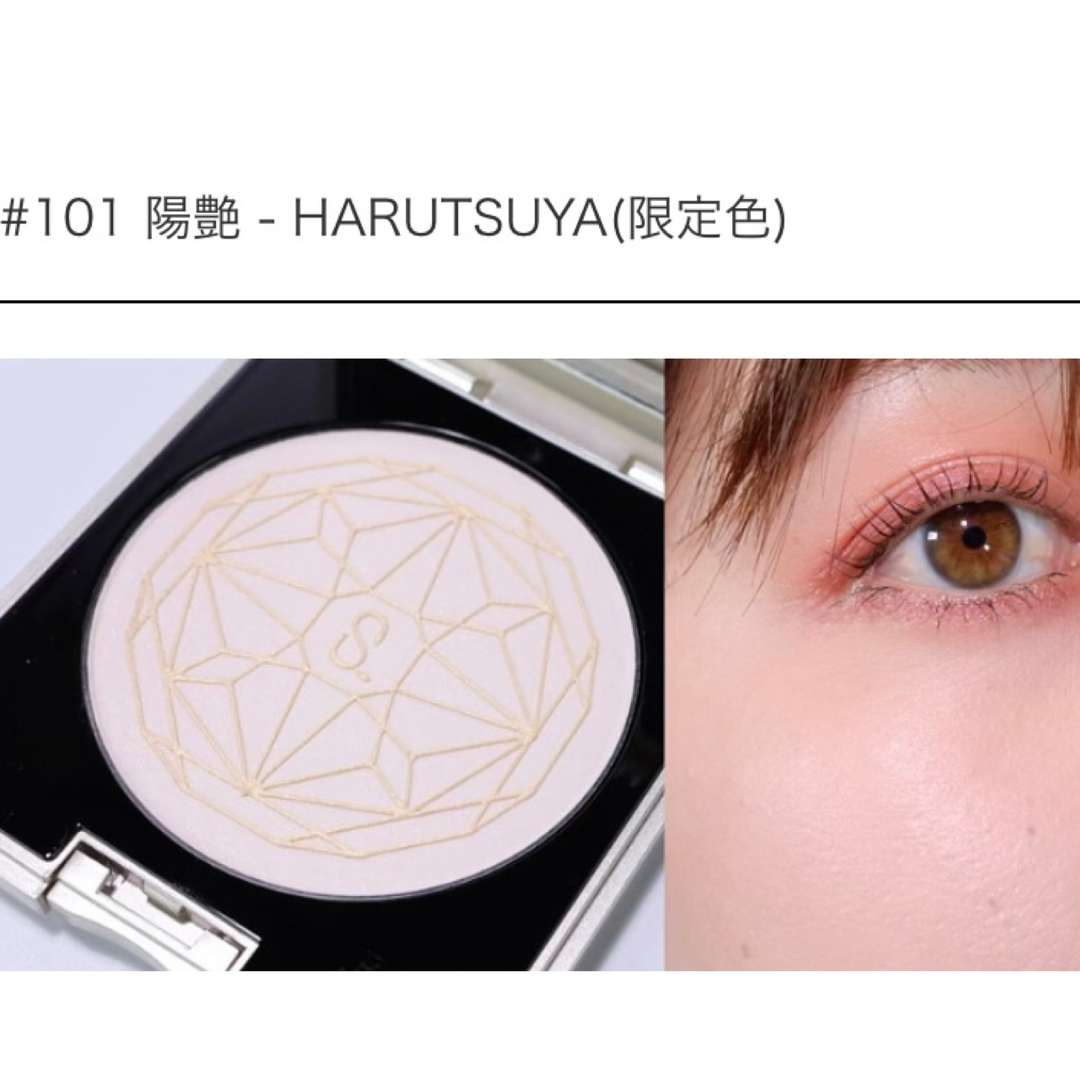 SUQQU 20th フェイスコンパクト 101 陽艶 www.krzysztofbialy.com