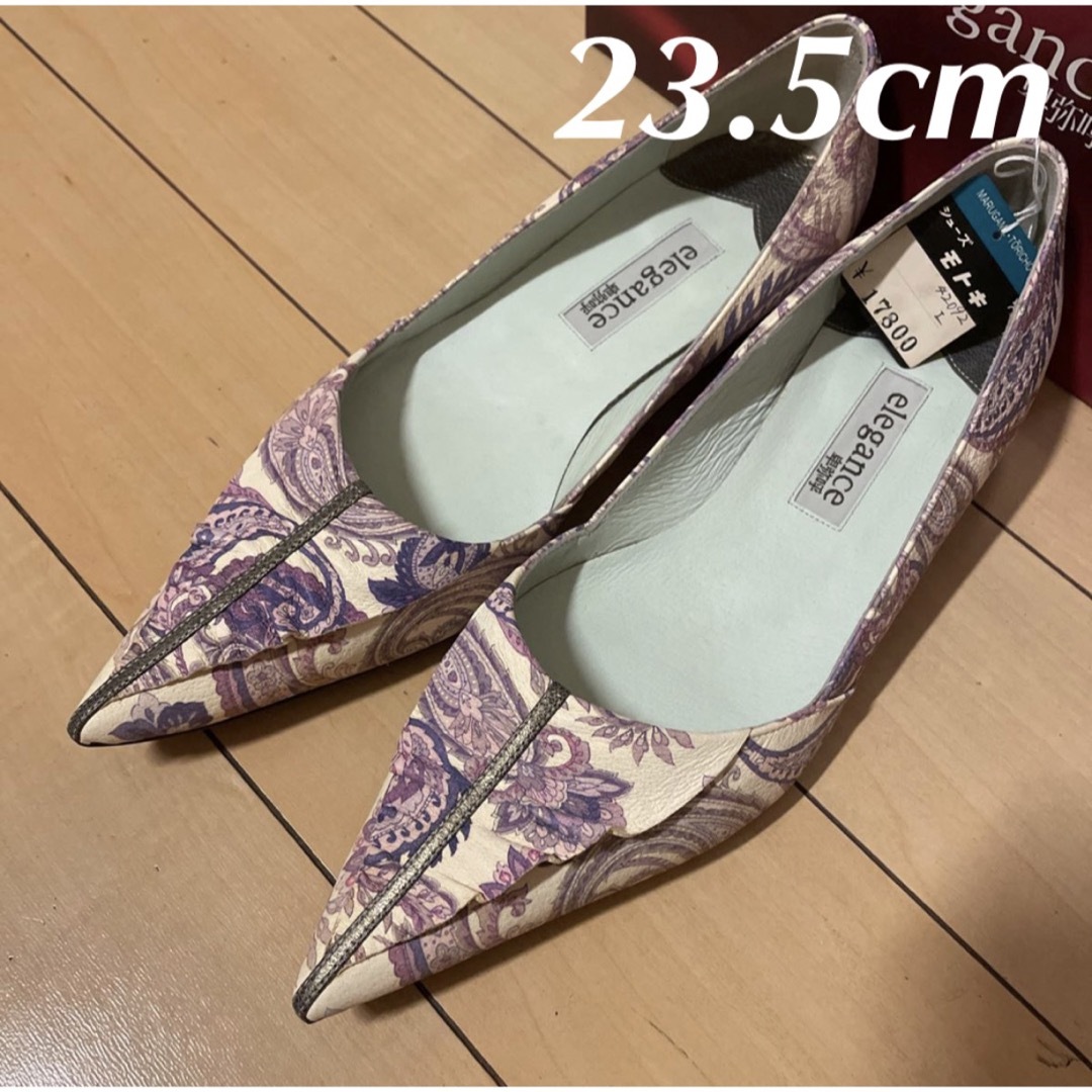 新品 elegance 卑弥呼 ローパンプス 23.5cm 本革 タグ付 未使用 SALE