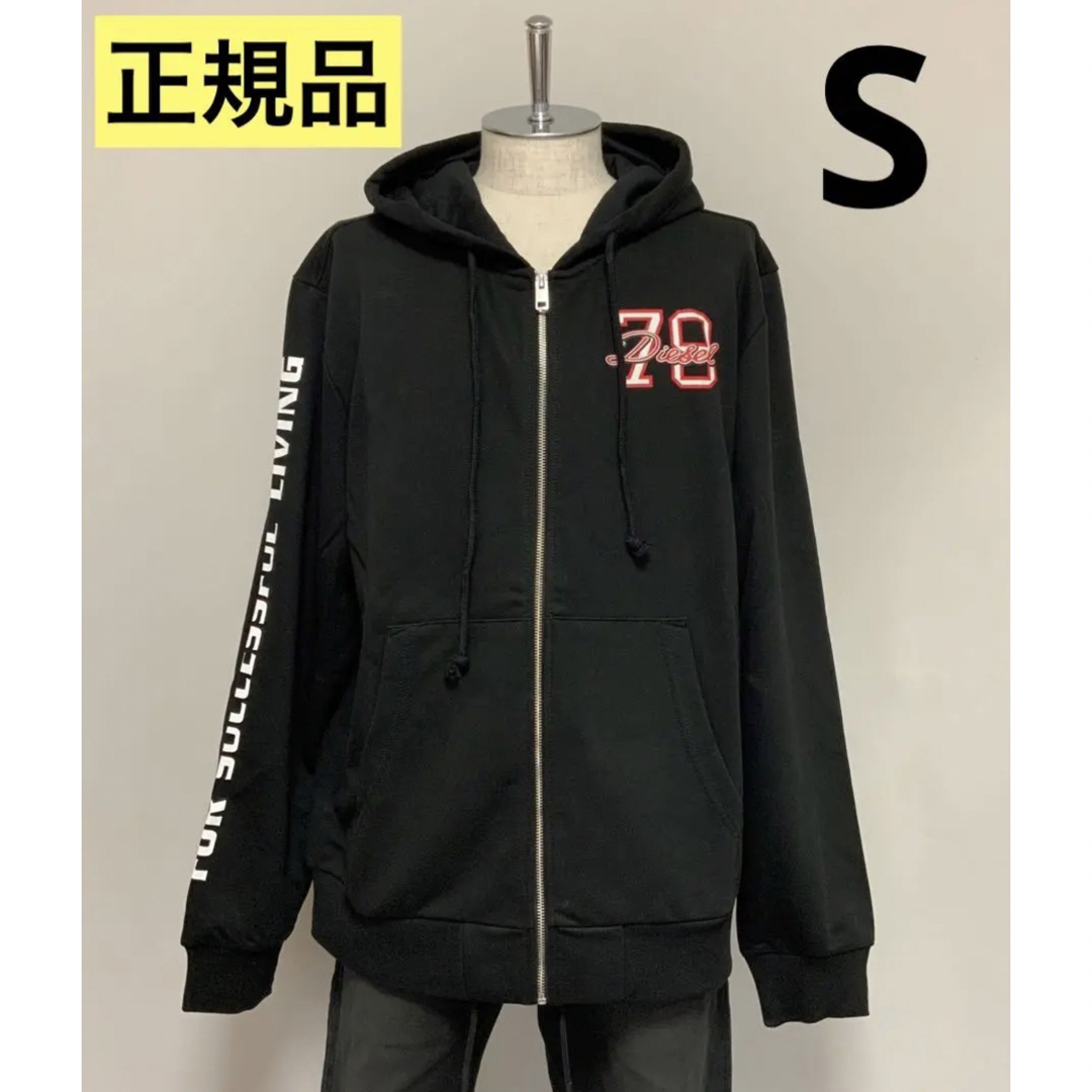 洗練された　DIESEL　S-GINN-HOOD-ZIP-K9　ブラック　S