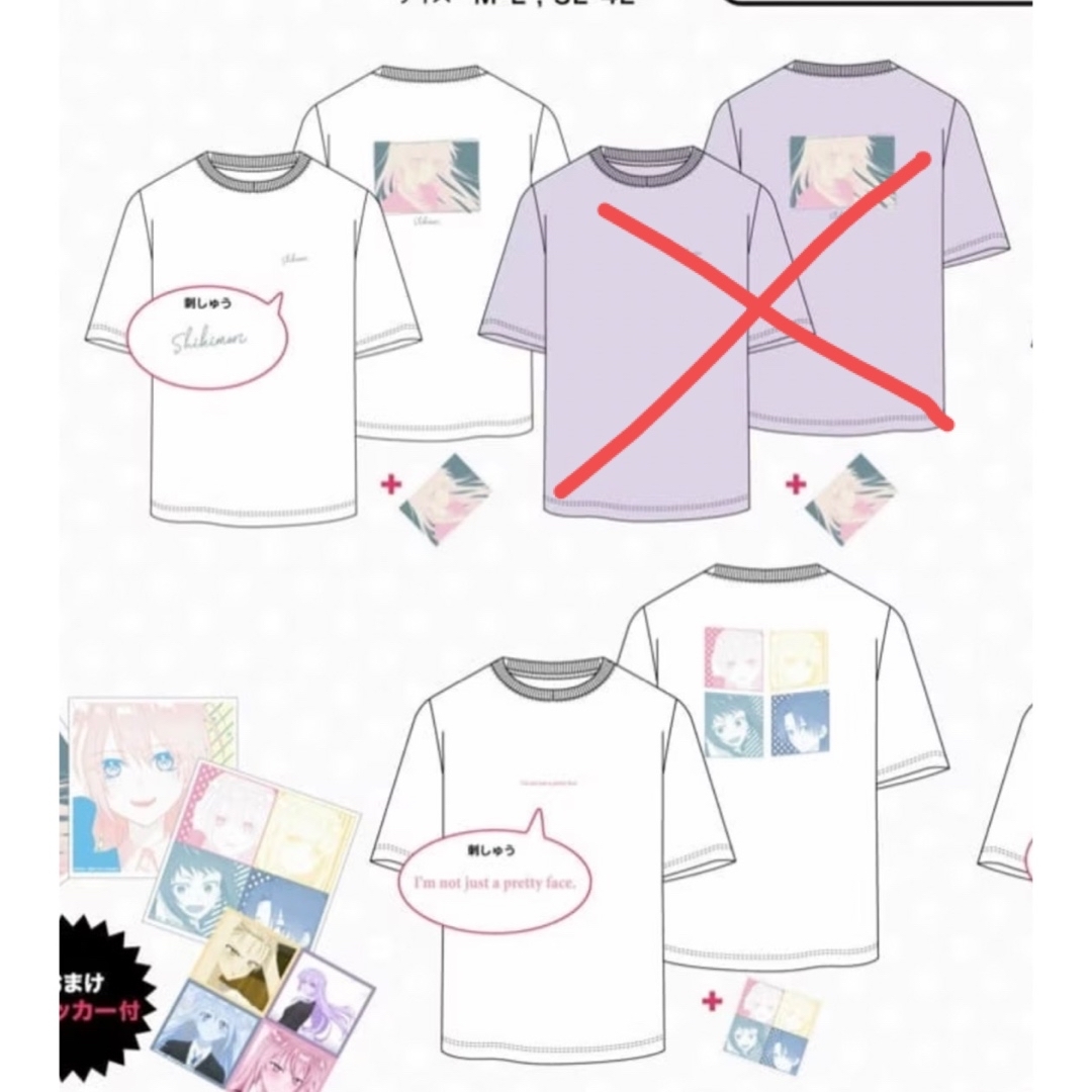 可愛いだけじゃない式守さん　Tシャツ　半袖 レディースのトップス(Tシャツ(半袖/袖なし))の商品写真