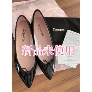 新品⭐️定価45360円／repetto レペット ブリジット フラットシューズ