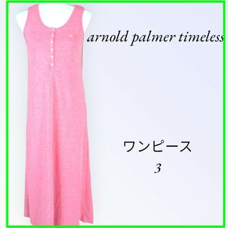 アーノルドパーマー(Arnold Palmer)のarnold palmer timeless ロングワンピ 可愛い(ロングワンピース/マキシワンピース)