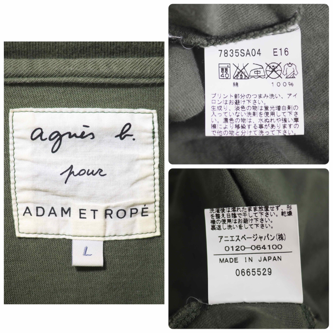 agnes b.(アニエスベー)のagnes b.×adam et rope 16SS Exclusive Tee レディースのトップス(Tシャツ(半袖/袖なし))の商品写真