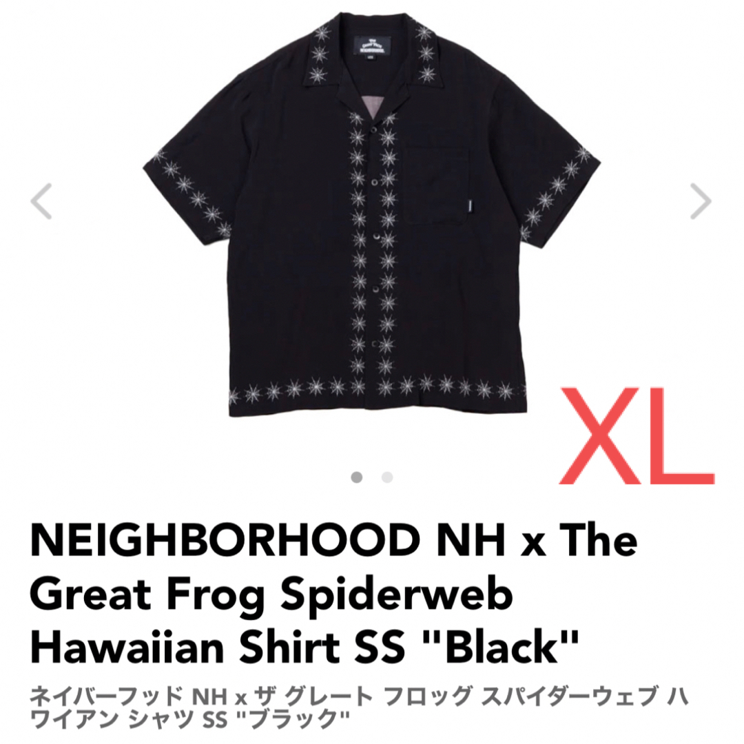 NH x The Great Frog Hawaiian Shirt XL | www.flyforreal.com
