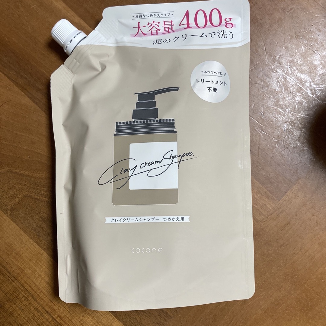 coconeクレイクリームシャンプーME 1個&詰め替え1個