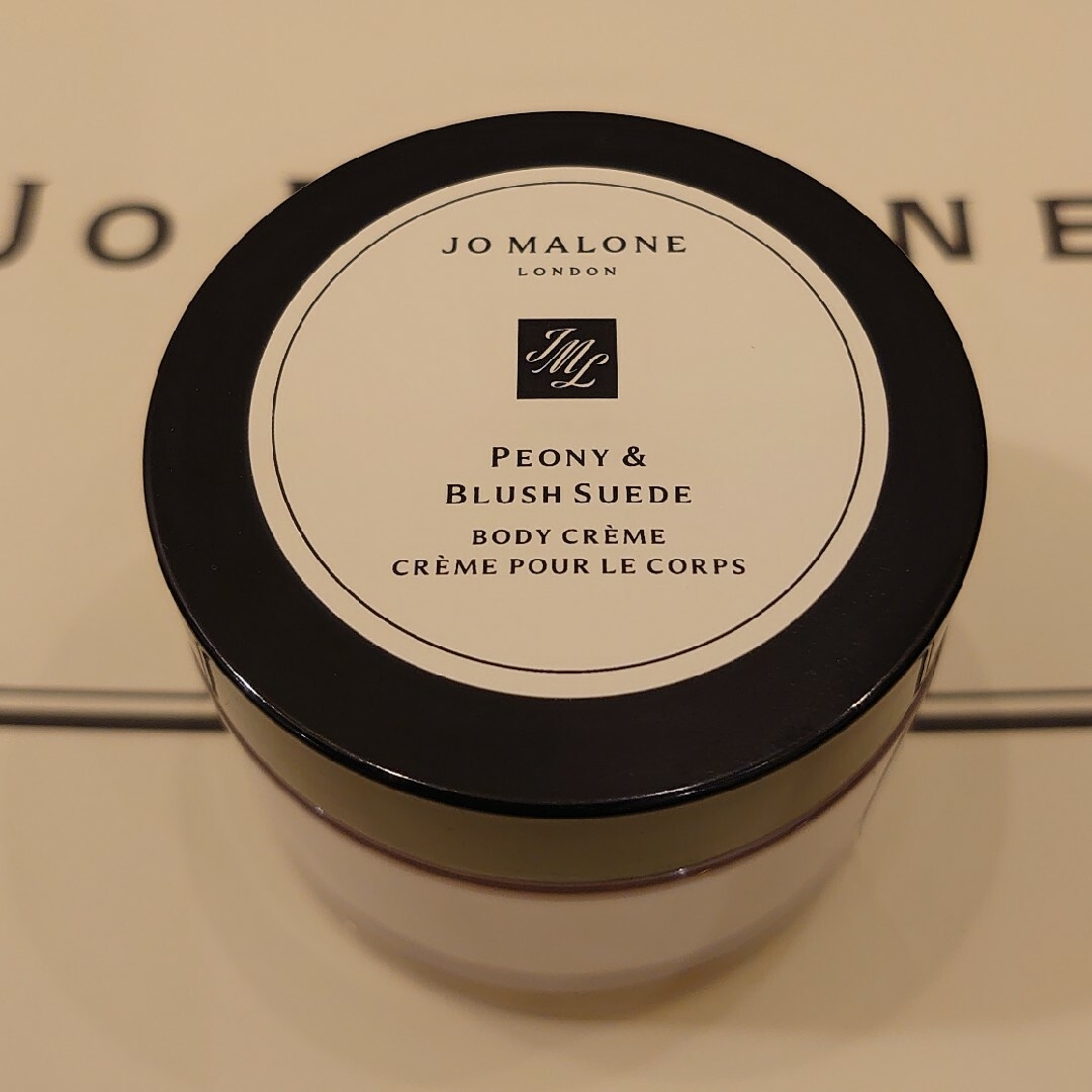 専用です☆限定値下げ☆新品未使用 Jo Malone ボディクリーム