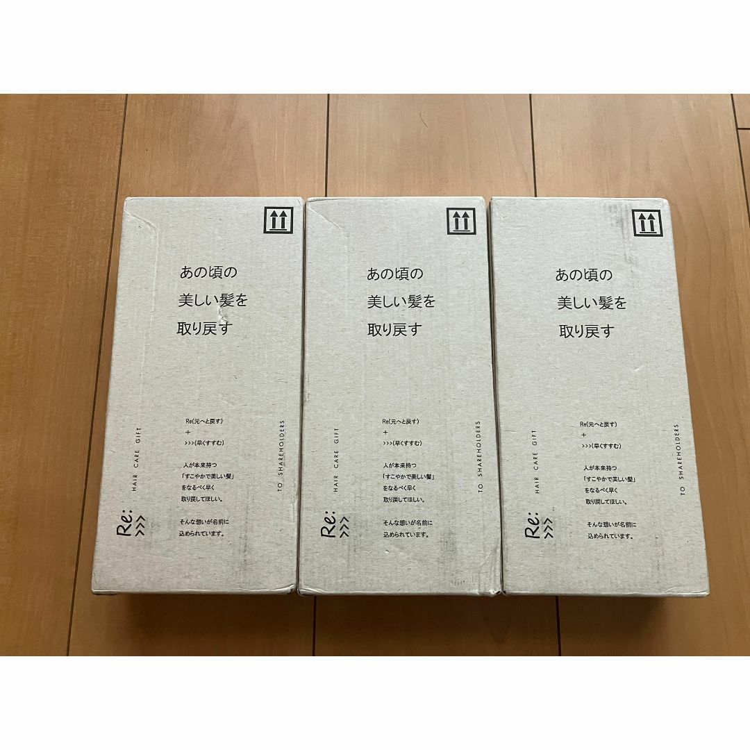 アジュバンコスメ　株主優待　3セット　かんたんラクマ無料　新品未開封