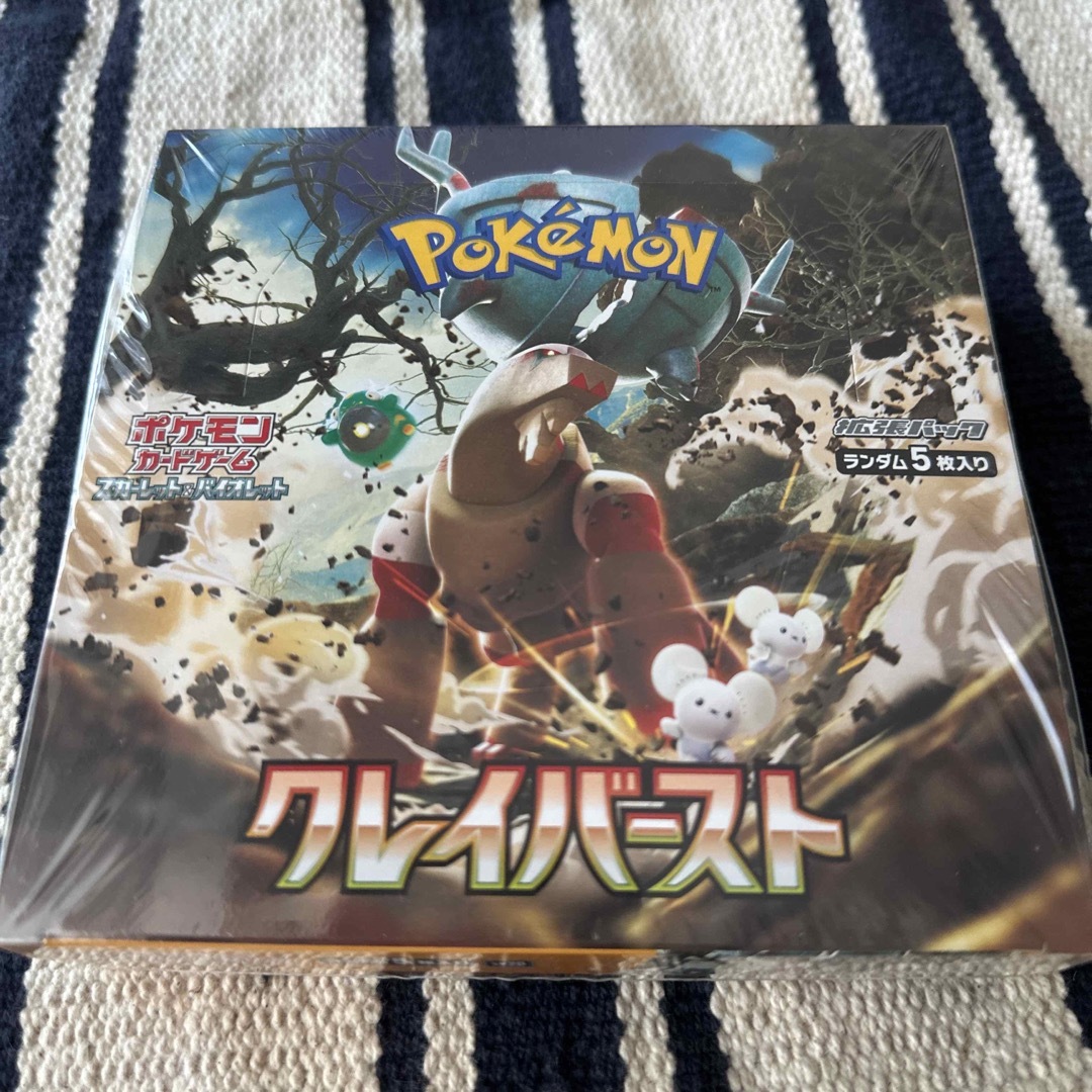 ポケモンカードゲーム 拡張パック クレイバースト シュリンク付き