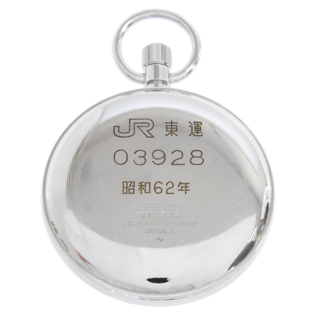 SEIKO - SEIKO セイコー QUARTZ JR東運 昭和62年 懐中時計 ウォッチ