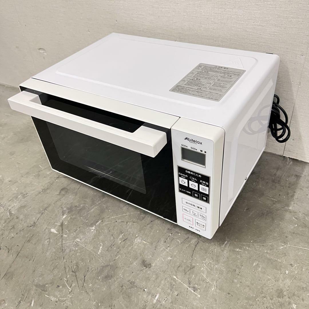 13247フラットテーブル電子レンジAbitelaxARF-2052015年製の通販 by 家具家電インテリアのリサイクル半蔵!|ラクマ 13247フラットテーブル電子レンジAbitelaxARF-2052015年製