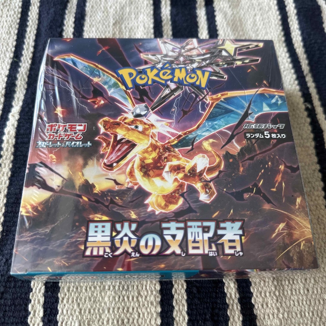 ポケモンカードゲーム　拡張パック　黒炎の支配者　シュリンク付き