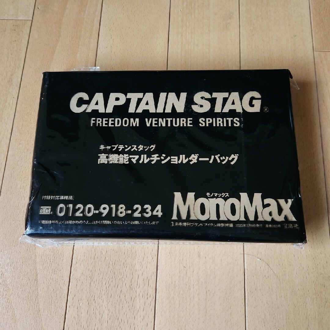 CAPTAIN STAG(キャプテンスタッグ)のMonoMax 付録 キャプテンスタッグ 高機能マルチショルダーバッグ メンズのバッグ(ショルダーバッグ)の商品写真