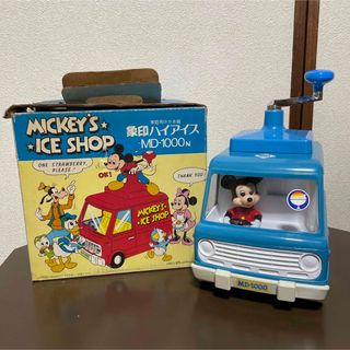 象印 - 昭和レトロ 象印 ミッキーズ アイスショップ 氷かき器 ミッキー ...