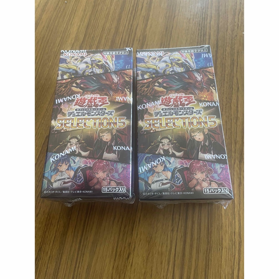 遊戯王 セレクション5 2BOX