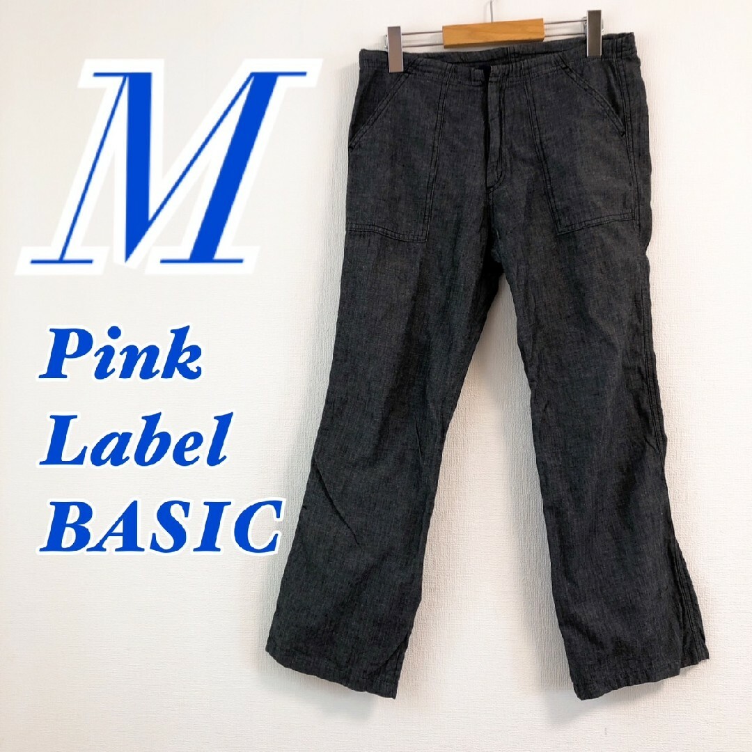 UNITED ARROWS - UNITED ARROWS ユナイテッドアローズ メンズ M ワイド