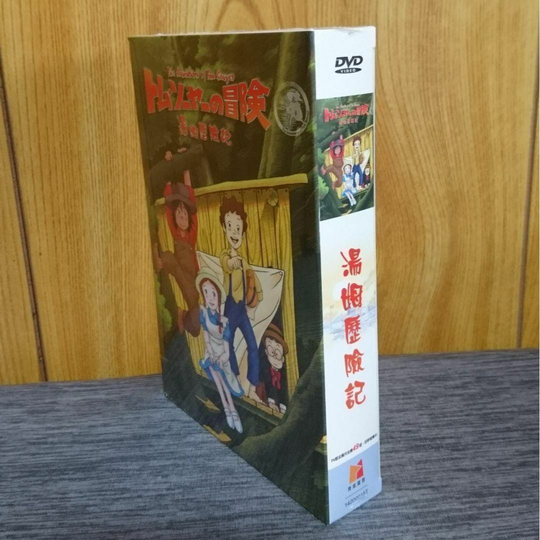 台湾正規盤 トムソーヤの冒険 DVD-BOX アニメ 世界名作劇場