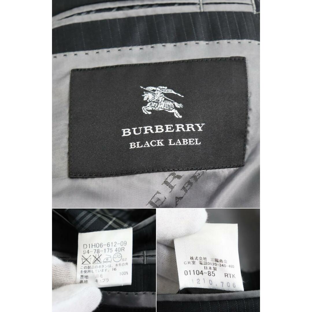 BURBERRY - 極美品○バーバリーブラックレーベル ウール100