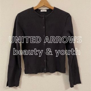 ビューティアンドユースユナイテッドアローズ(BEAUTY&YOUTH UNITED ARROWS)のb&y カーディガン(カーディガン)