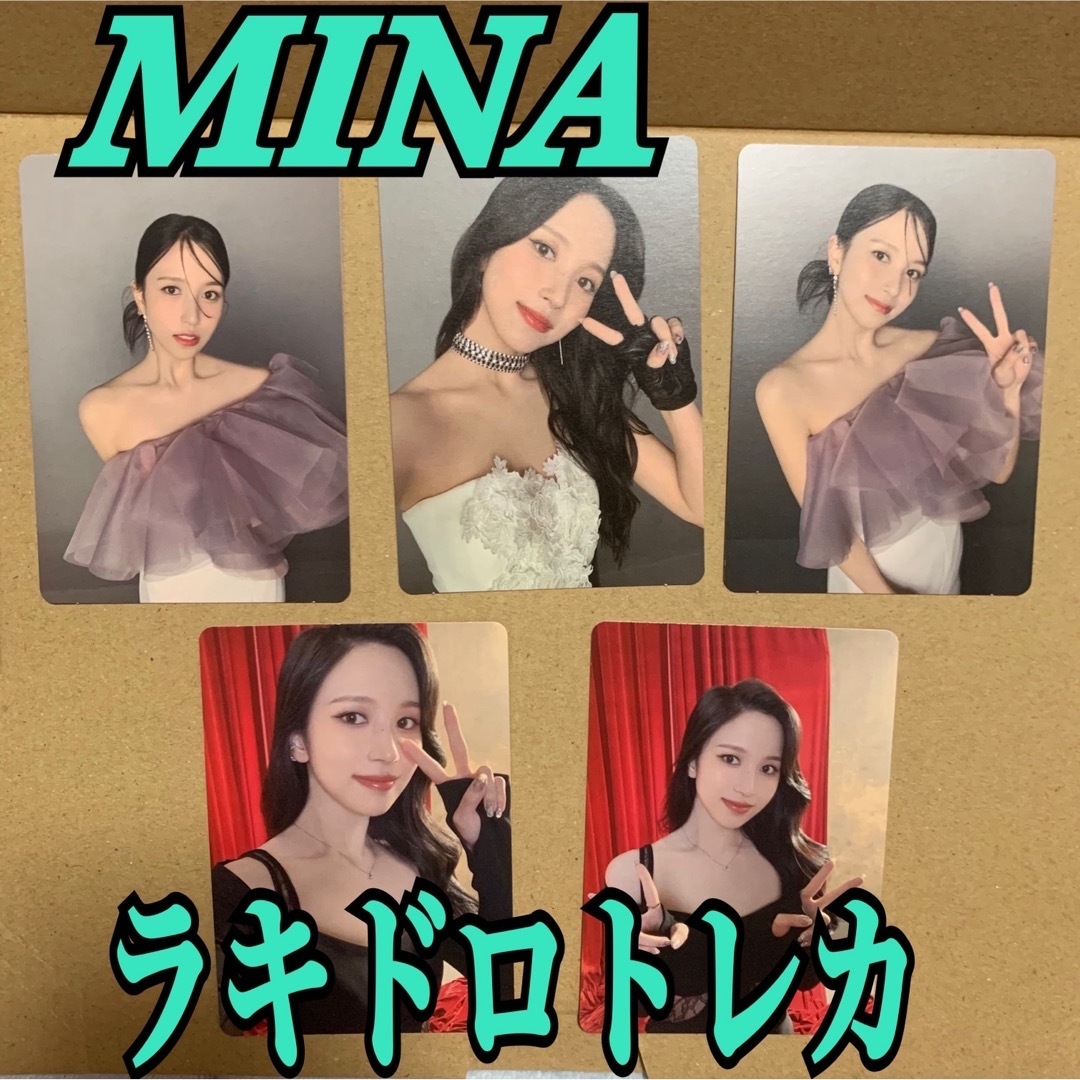 MISAMO ミナ『Masterpiece』ラッキードロートレカ ５枚セット | フリマアプリ ラクマ
