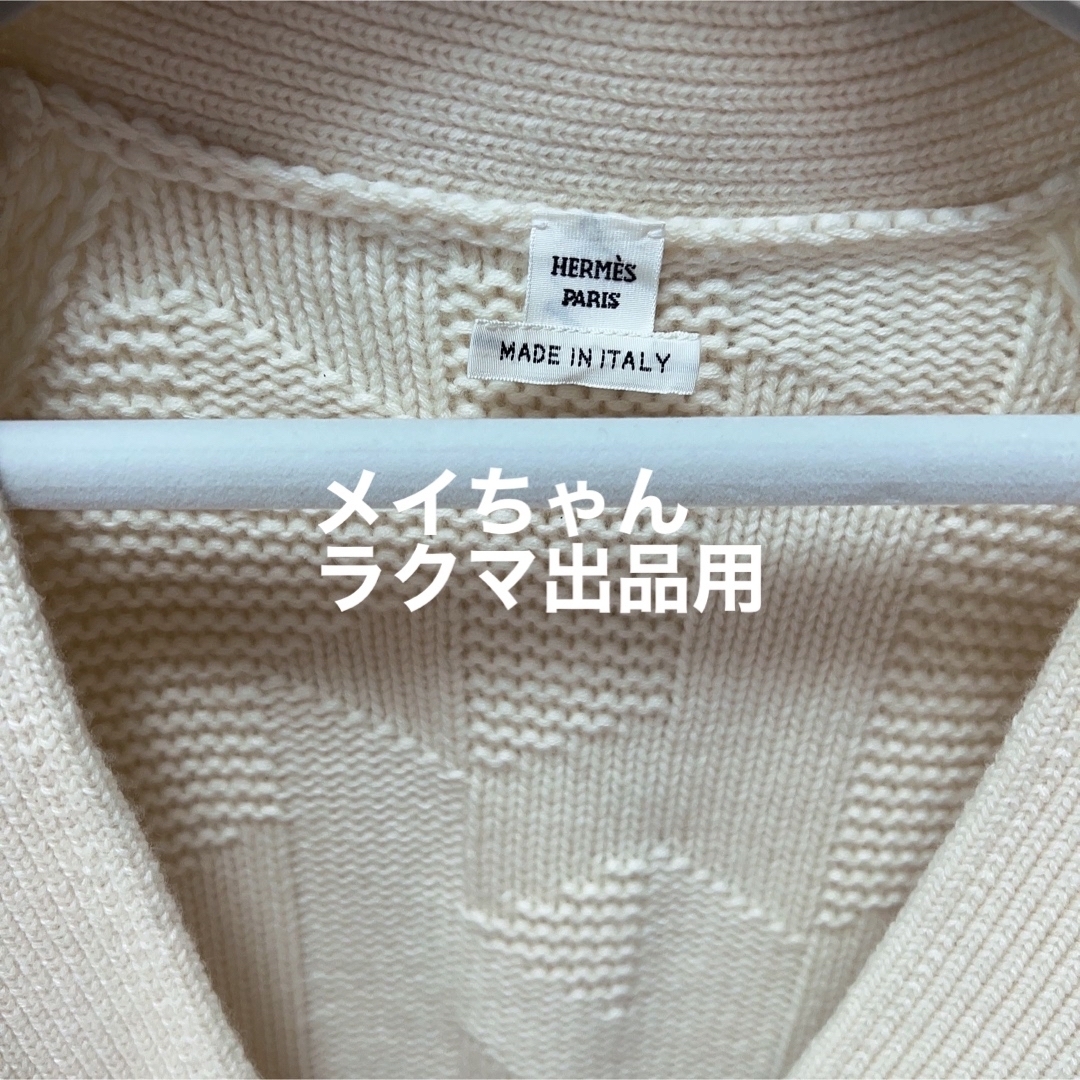 Hermes(エルメス)の38サイズ専用【新品未使用】エルメス　23秋冬　カーディガン 《H》モチーフ　 レディースのトップス(カーディガン)の商品写真