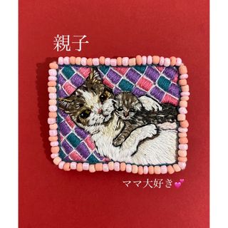 ★★専用ページ　猫　刺繍　ブローチ(コサージュ/ブローチ)