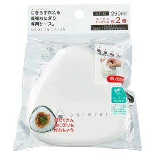 OSKオーエスケー 弁当箱 にぎらず作れる爆弾おにぎりケース ホワイト 290m(弁当用品)