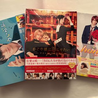 平野紫耀主演映画3作品　Blu-rayセット