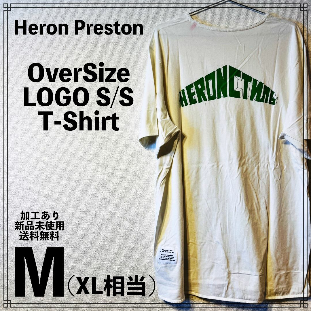 HERON PRESTON - HERON PRESTON Over Size LOGO T-Shirt Mの通販 by