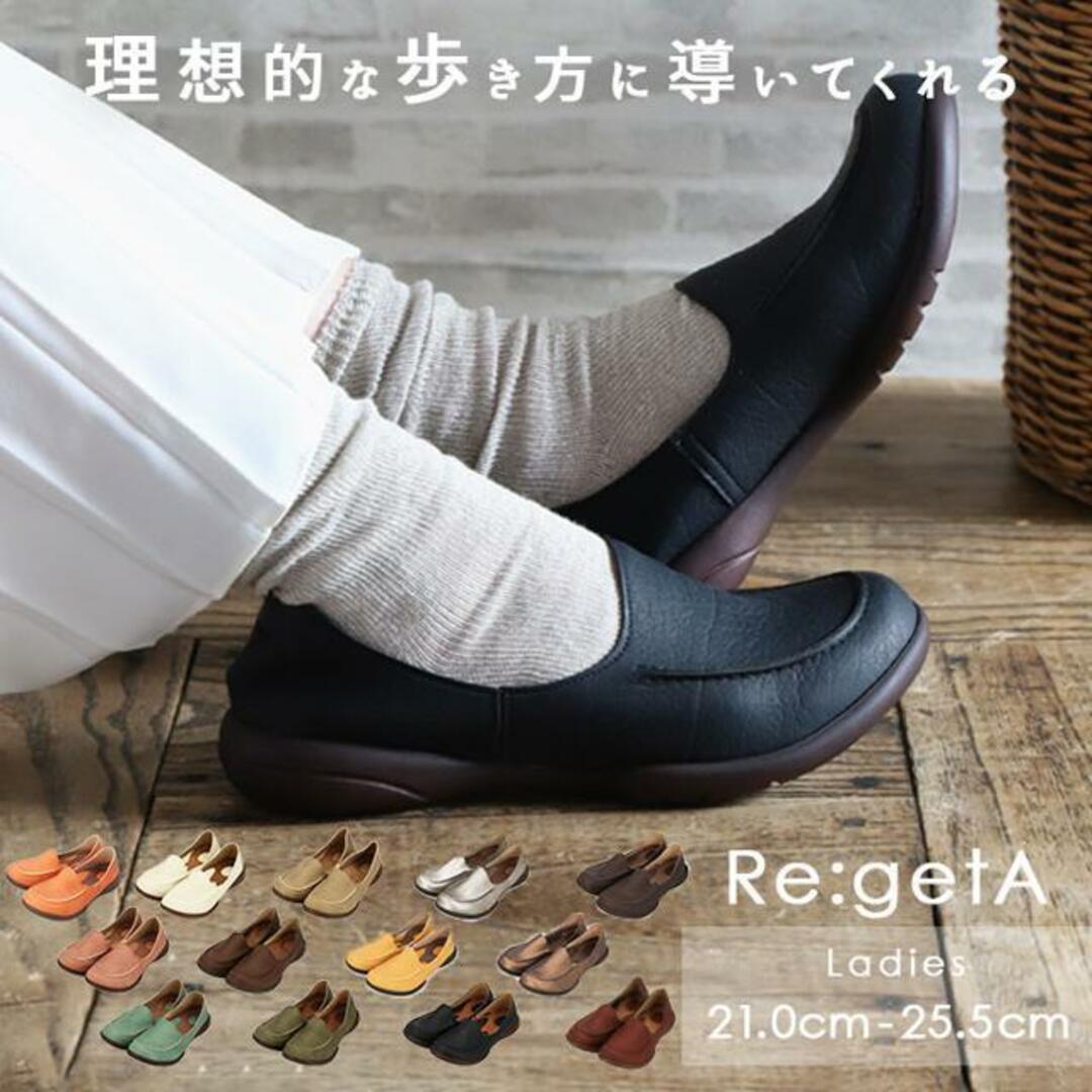 Re:getA リゲッタ R-302 ドライビングローファー レディースの靴/シューズ(ローファー/革靴)の商品写真