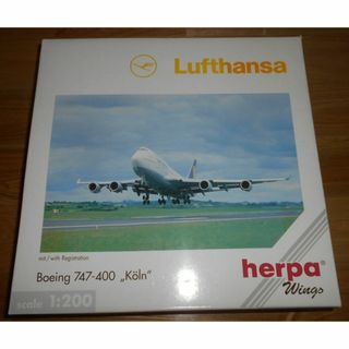 Herpa 1/200 ルフトハンザ航空 B747-400 D-ABVRの通販 by 快速しもうさ