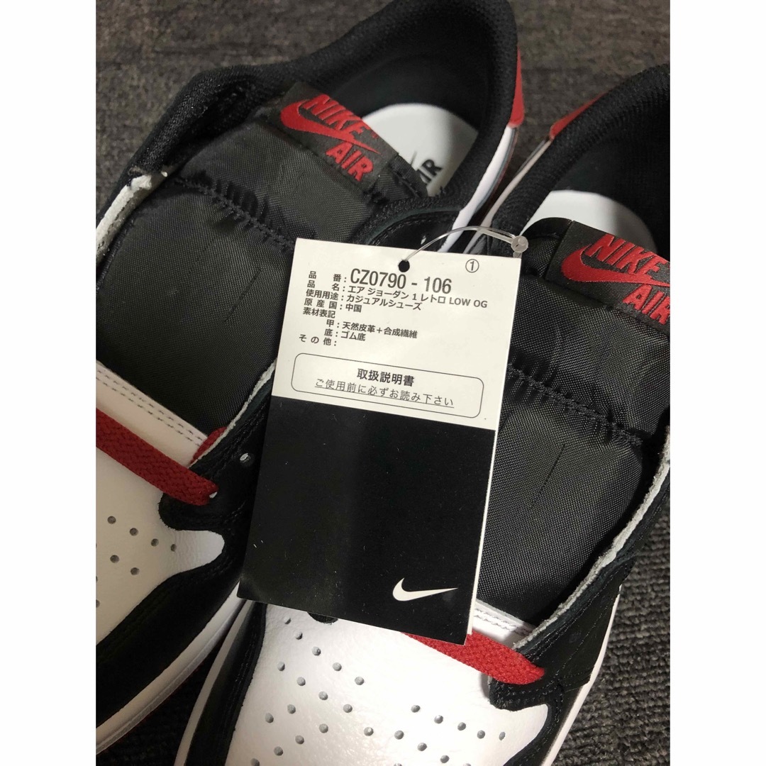 Jordan Brand（NIKE）(ジョーダン)の【新品】Nike Air Jordan1Retro Low OGブラックトゥ メンズの靴/シューズ(スニーカー)の商品写真