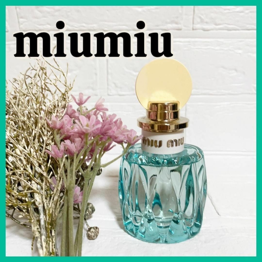 miumiuロー ブルー オードパルファム 50ml