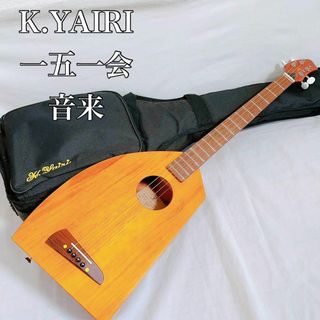 希少】K.YAIRI ヤイリ 一五一会 音来 三味線 BEGIN ビギン-