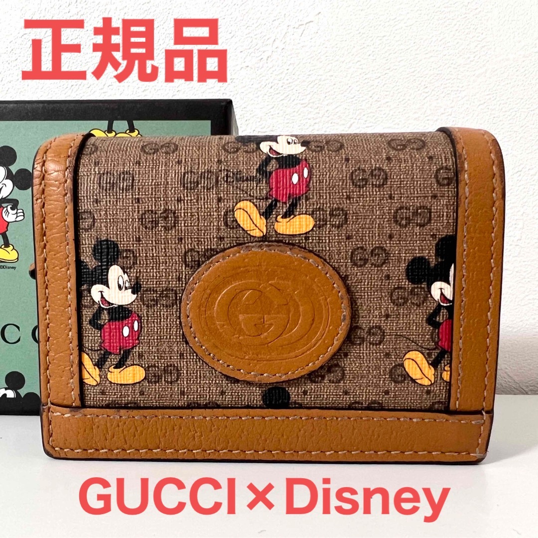 GUCCI ディズニー ミッキー 二つ折り財布 ミニウォレット SALE公式