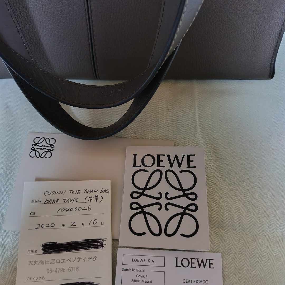 LOEWE(ロエベ)のロエベLOEWEクッショントートバッグ レディースのバッグ(トートバッグ)の商品写真