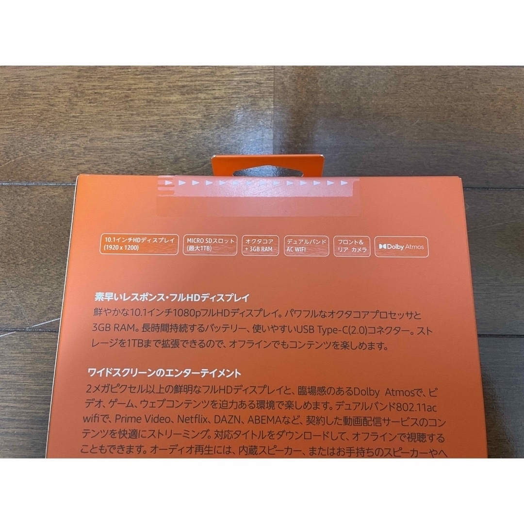 【新品】Fire HD 10 タブレット 10.1インチ 32GB ブラック 1