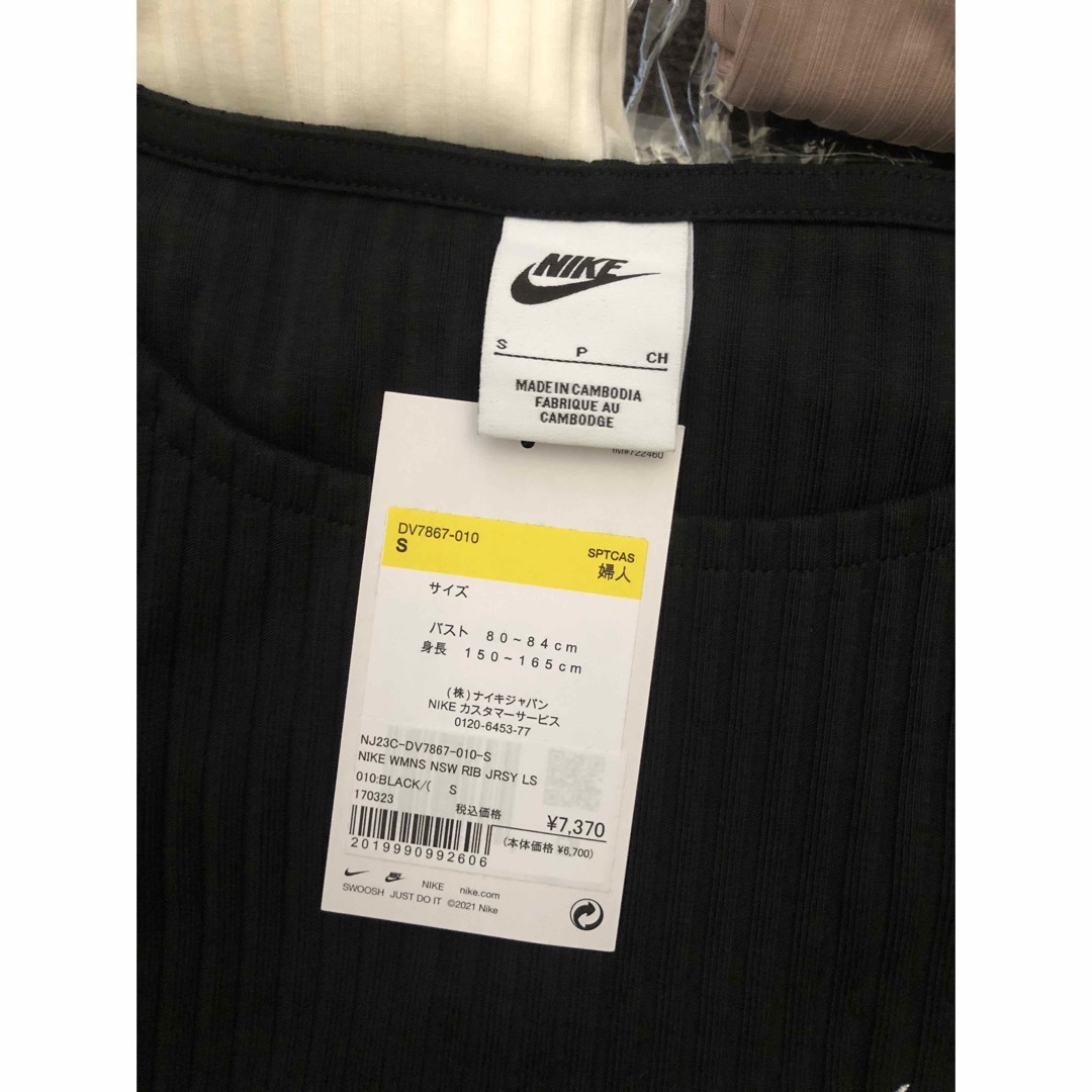 NIKE(ナイキ)の【新品】NIKE NSW RIB JRSY LS TOPフレアスリーブ3色セット レディースのトップス(カットソー(長袖/七分))の商品写真