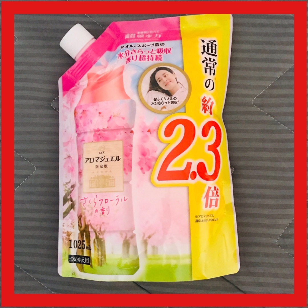P&G - レノア ハピネス アロマジュエル 香り付け専用ビーズ さくら