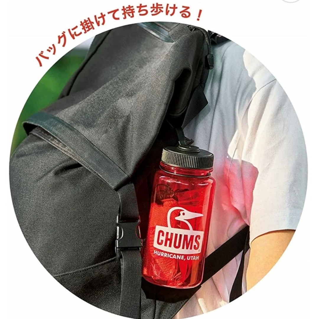 CHUMS(チャムス)のCHUMS防災セット エンタメ/ホビーの雑誌(趣味/スポーツ)の商品写真