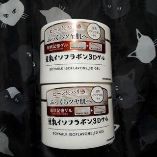 【新品未開封】豆乳イソフラボン3Dオールインワンゲルクリーム【100g×2】(オールインワン化粧品)