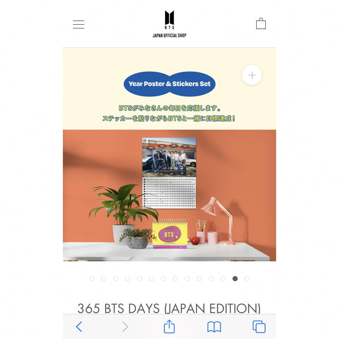 防弾少年団(BTS)(ボウダンショウネンダン)のBTS 365 DAYS エンタメ/ホビーのCD(K-POP/アジア)の商品写真